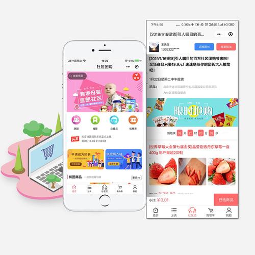 网络购物商城搭建，网络购物商城搭建，核心要点有哪些？-图3