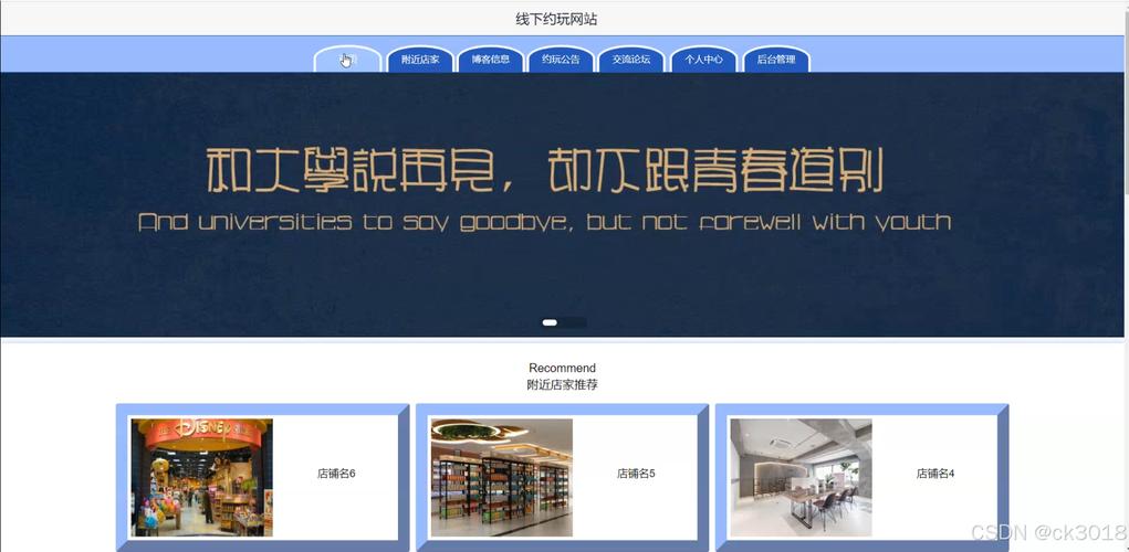 网页安装环境搭建，网页安装环境搭建如何快速入门？-图3