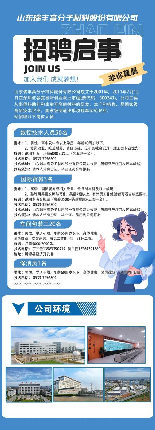 技术文档招聘，技术文档招聘，该看重经验还是能力？-图3