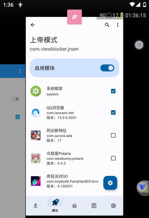 ps如何做qq浏览器，PS如何制作QQ浏览器界面？-图3