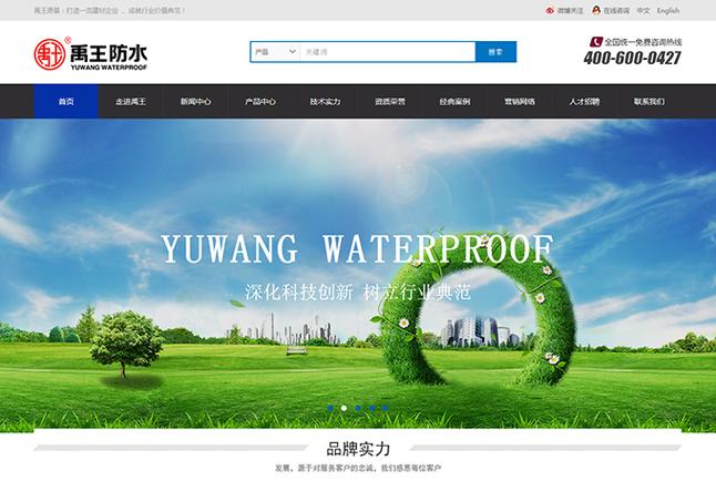中山附近网站搭建，中山网站搭建哪家好？-图2