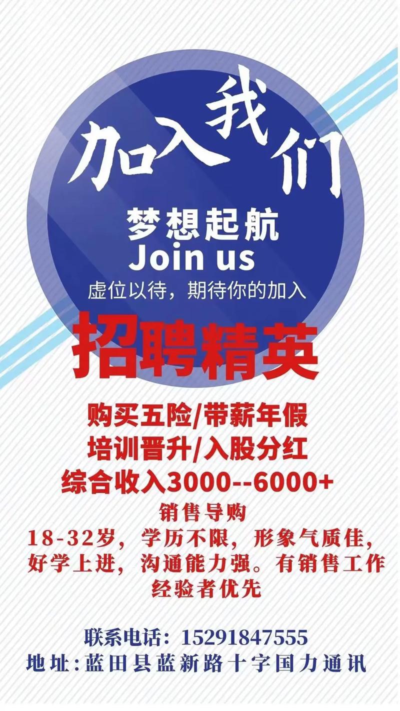 云桌面招聘，云桌面招聘需求如何快速匹配合适人才？-图2