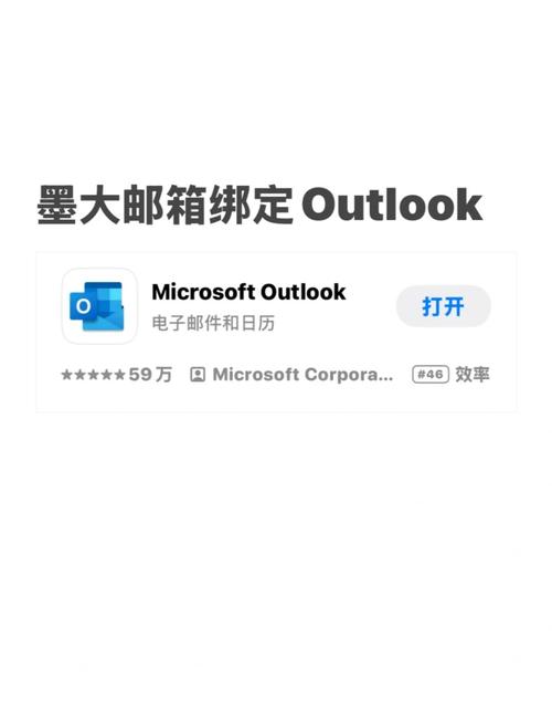 如何解除hotmail里的邮件阻止，hotmail邮件阻止怎么解除？-图3