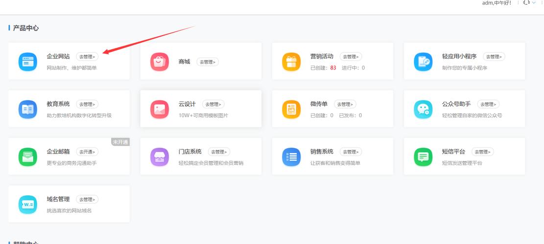 网站模板自己搭建，自己搭建网站模板，从哪里开始？-图3
