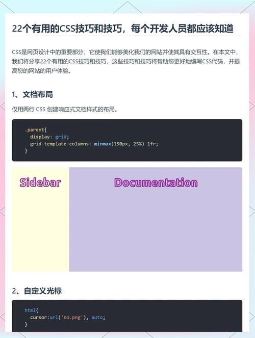 如何将网站做的更美观，如何让网站设计更美观吸睛？-图2