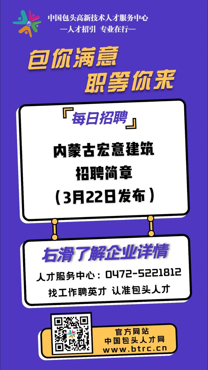 建站审核招聘，建站审核招聘，要求与流程是怎样的？-图2