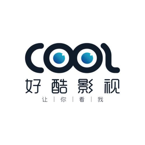 好酷影视 招聘，好影视招聘有何酷岗位？-图1