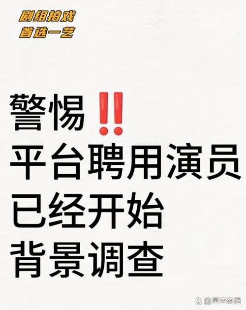 好酷影视 招聘，好影视招聘有何酷岗位？-图3