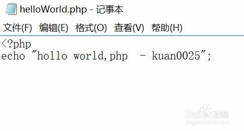 window php 环境搭建，Window下PHP环境如何快速搭建？-图1