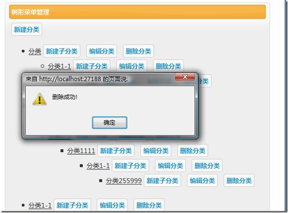 asp.net如何跳转的页面底部，ASP.NET页面如何跳转至底部？-图2