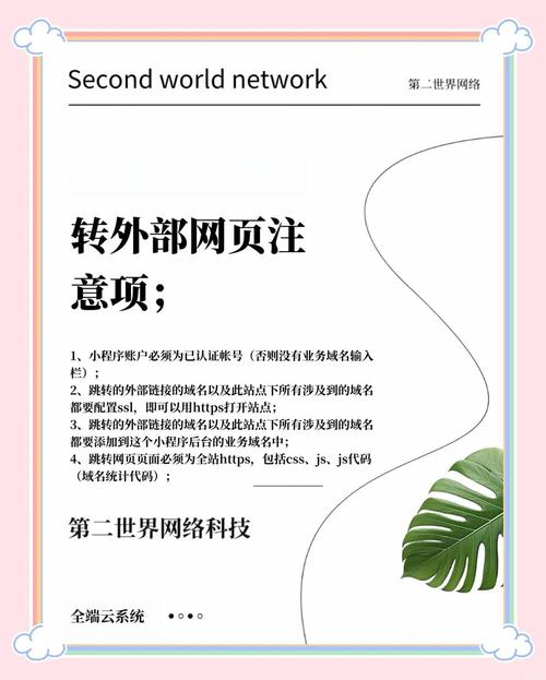 asp.net如何跳转的页面底部，ASP.NET页面如何跳转至底部？-图3