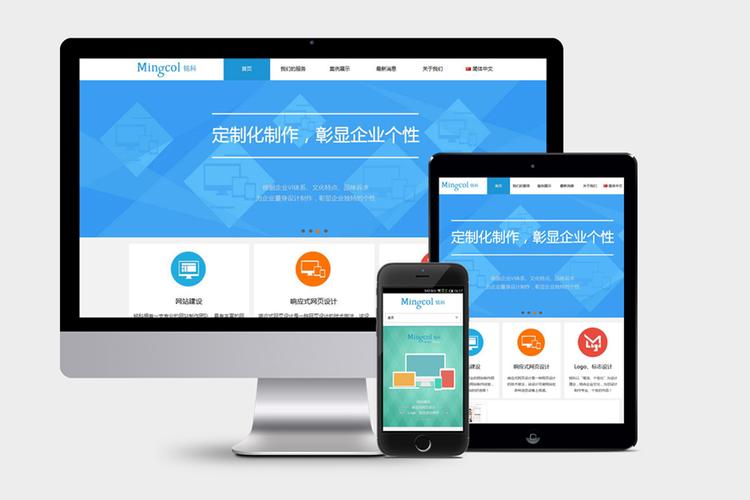 新疆网站搭建开发，新疆网站搭建开发，如何高效定制？-图3