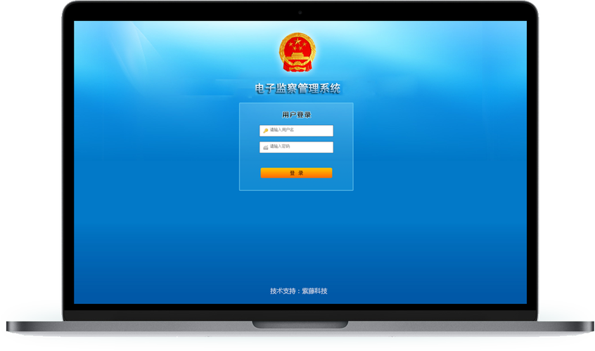 政务网站搭建，政务网站搭建如何高效落地？-图1