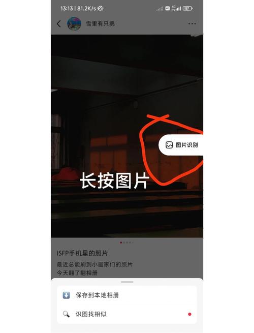 百度网站如何出现图片，百度网站图片如何出现？-图3