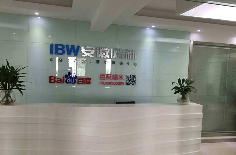 合肥网络搭建公司，合肥网络搭建公司哪家靠谱？-图2