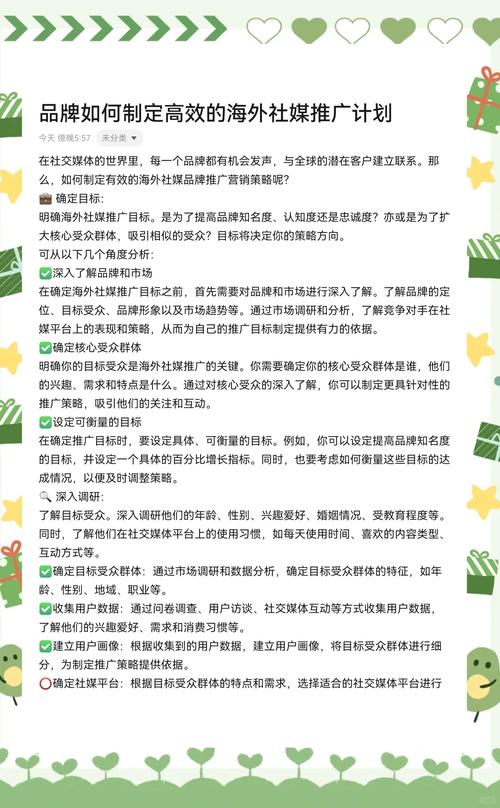 如何做好海外市场推广，海外推广怎么做？本地化与渠道怎么选？-图3