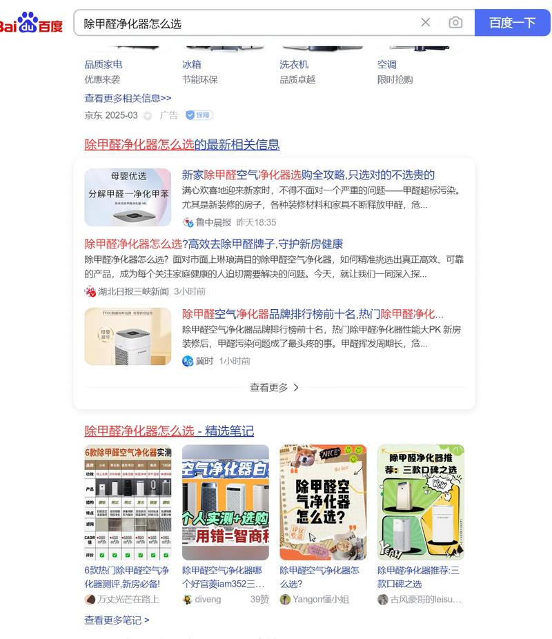 如何更好的被百度收录，如何让百度更快收录网站内容？-图2