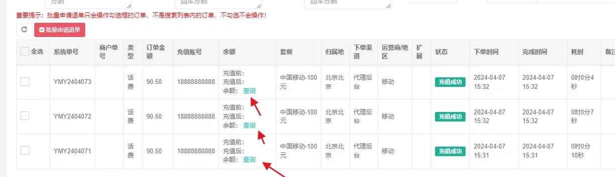 自助搭建系统源码，如何获取自助搭建系统源码？-图2