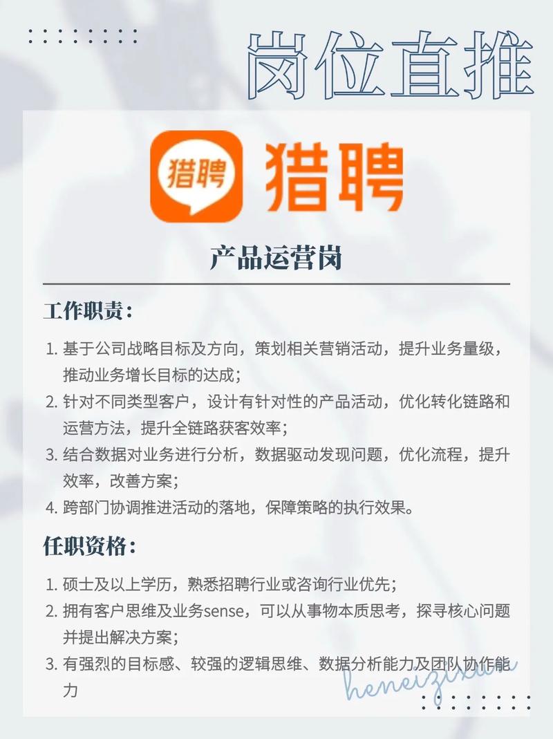 爱立信 招聘 猎头，爱立信招聘用猎头，是缺人才还是另有隐情？-图2