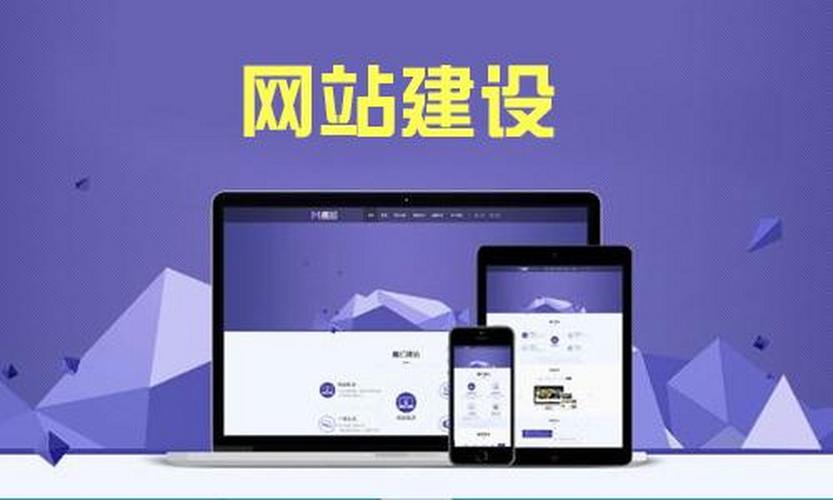 合肥网站搭建格，合肥网站搭建格如何收费？-图1