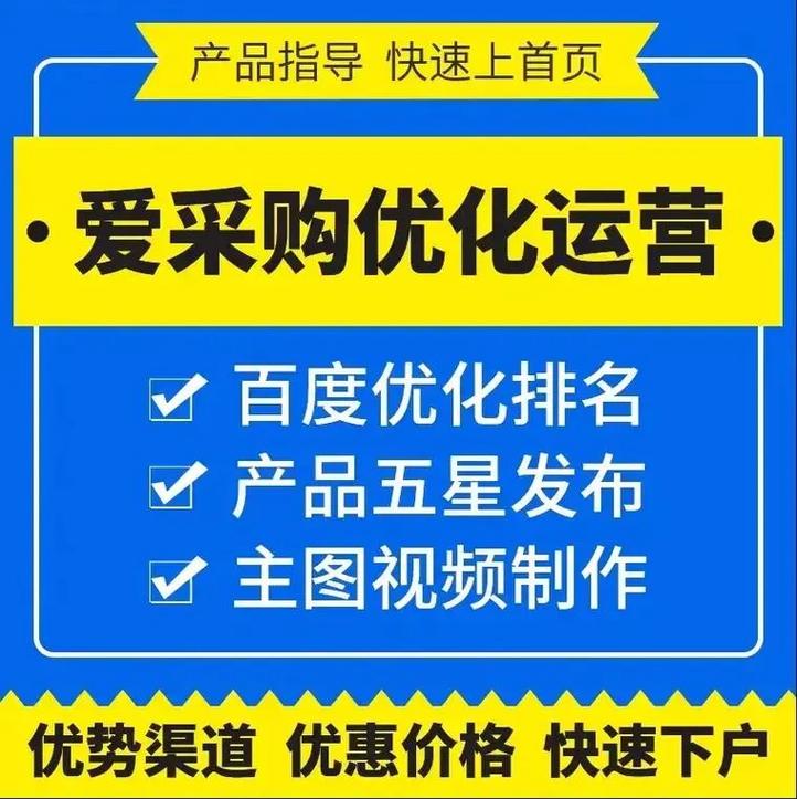 新公司如何在百度推广，新公司百度推广怎么起步？-图2