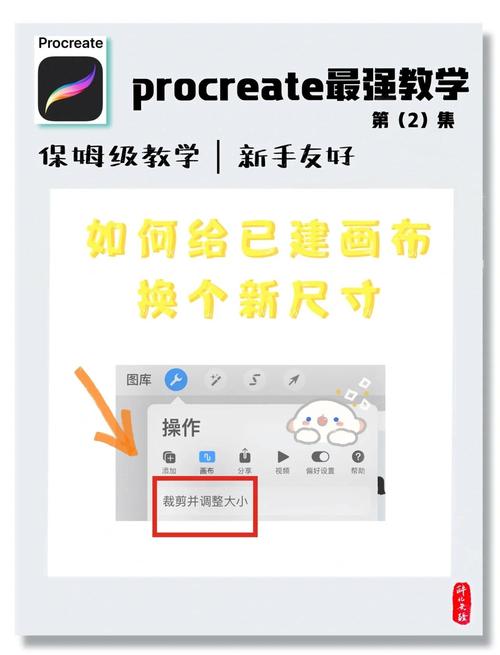 dedecms如何修改缩略图默认尺寸，dedecms缩略图默认尺寸怎么改？-图2