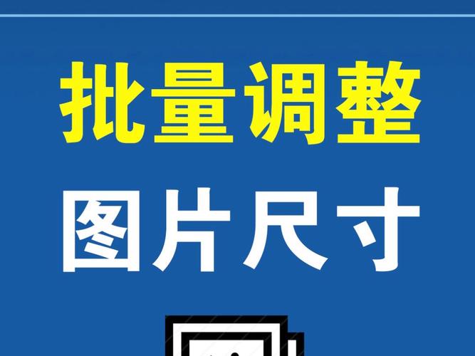 dedecms如何修改缩略图默认尺寸，dedecms缩略图默认尺寸怎么改？-图3