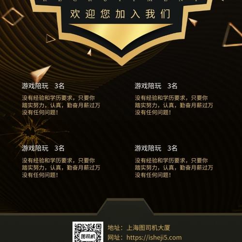 web游戏招聘，Web游戏招聘，需哪些核心能力与经验？-图2