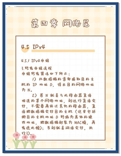 域名转发搭建教程，域名转发教程，如何正确搭建与配置？-图1
