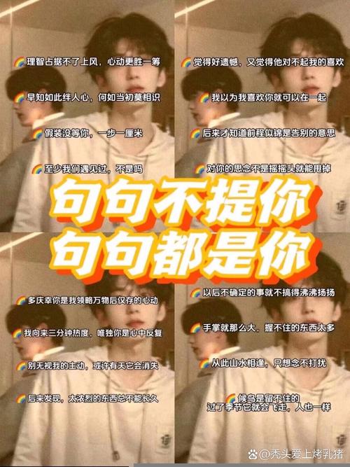 抖音博主如何对台词的，抖音博主台词功底如何炼成的？-图1
