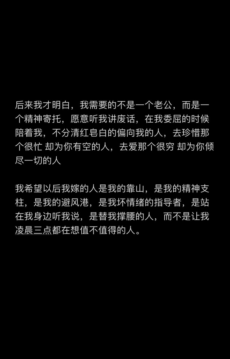 抖音博主如何对台词的，抖音博主台词功底如何炼成的？-图2