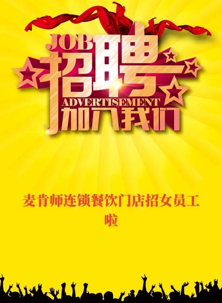 麦肯锡招聘话题，麦肯锡招聘门槛有多高？内推和网申哪个更容易进？-图3