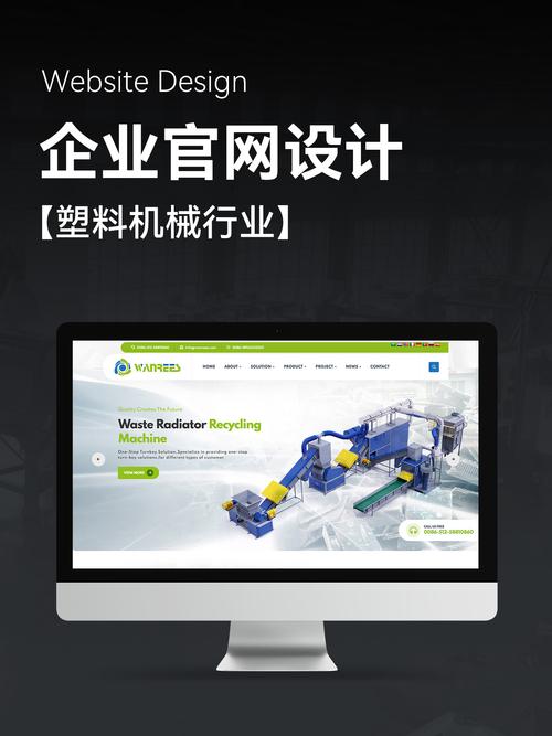 公司为网站搭建，公司网站搭建如何高效落地？-图3
