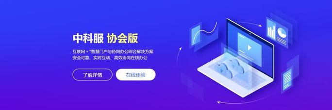 商会网站搭建定制,商会网站定制,如何兼顾品牌与功能需求?-图1 商会网站搭建定制,商会网站定制,如何兼顾品牌与功能需求?-图1