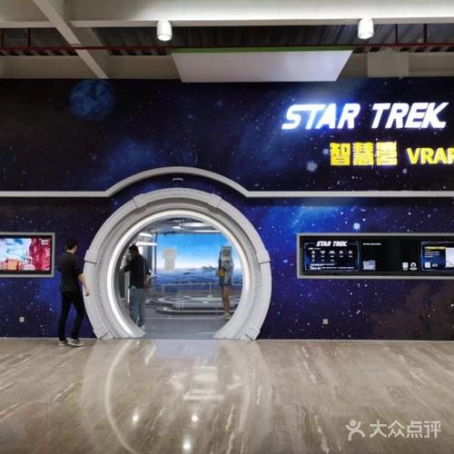 vrstar招聘信息，VRStar招聘什么岗位？要求有哪些？-图1