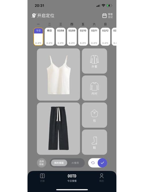 如何搭建个app,如何从零开始搭建一个app?-图2 如何搭建个app,如何从零开始搭建一个app?-图2