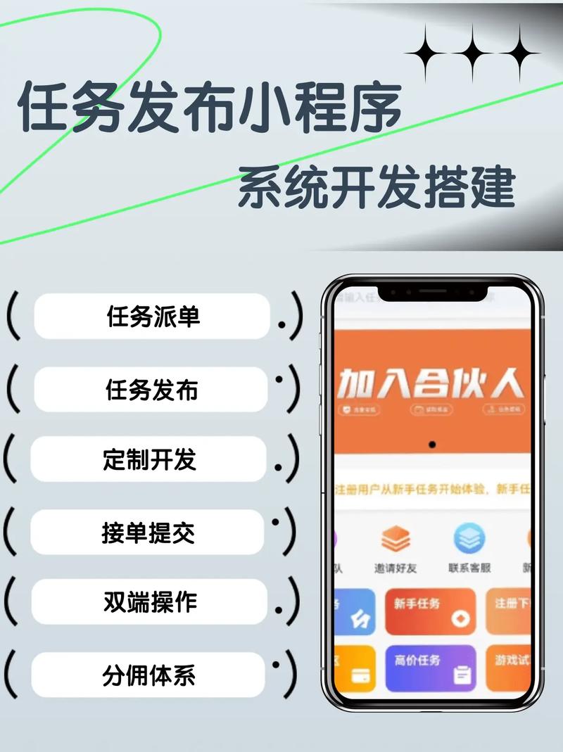 如何搭建个app,如何从零开始搭建一个app?-图3 如何搭建个app,如何从零开始搭建一个app?-图3