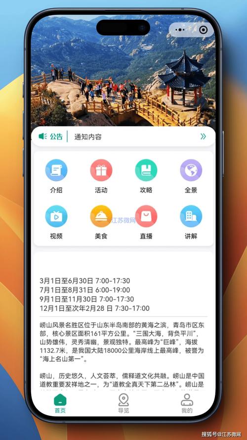 小程序搭建西安，小程序搭建西安，如何高效落地？-图1