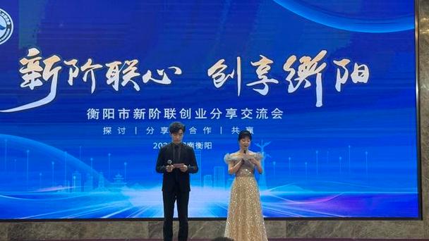 衡阳网站搭建公司,衡阳网站搭建公司哪家靠谱?-图3 衡阳网站搭建公司,衡阳网站搭建公司哪家靠谱?-图3