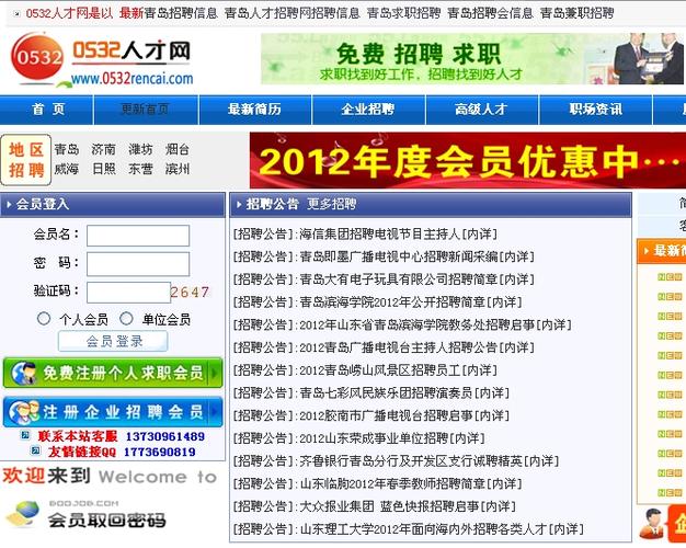 青岛施乐招聘,青岛施乐招聘什么岗位?-图1 青岛施乐招聘,青岛施乐招聘什么岗位?-图1
