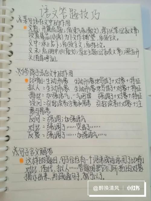 如何理解四海为家,四海为家是洒脱还是无奈?-图2 如何理解四海为家,四海为家是洒脱还是无奈?-图2