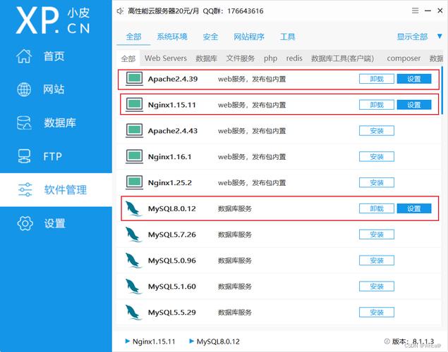window php 环境搭建,Windows下PHP环境怎么搭建?-图3 window php 环境搭建,Windows下PHP环境怎么搭建?-图3