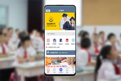 云南小程序搭建,云南小程序搭建如何快速落地?-图1 云南小程序搭建,云南小程序搭建如何快速落地?-图1