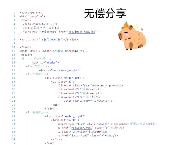 如何做一个网页商城,如何从零搭建一个网页商城?-图1 如何做一个网页商城,如何从零搭建一个网页商城?-图1
