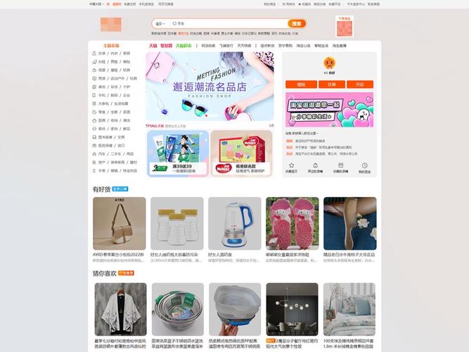 如何做一个网页商城，如何从零搭建一个网页商城？-图2