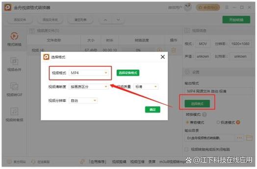 如何将视频发送到网页,视频如何发送到网页?-图3 如何将视频发送到网页,视频如何发送到网页?-图3