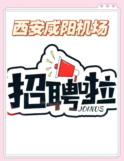 汉王西安招聘,汉王西安招聘哪些岗位?要求如何?-图2 汉王西安招聘,汉王西安招聘哪些岗位?要求如何?-图2