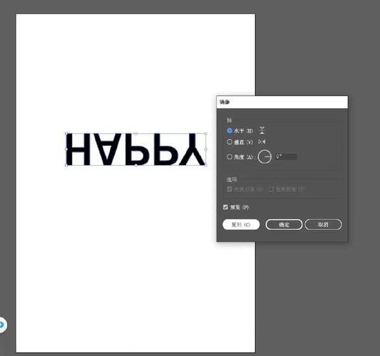 如何用ai做3d字体,AI如何轻松制作3D字体?-图3 如何用ai做3d字体,AI如何轻松制作3D字体?-图3