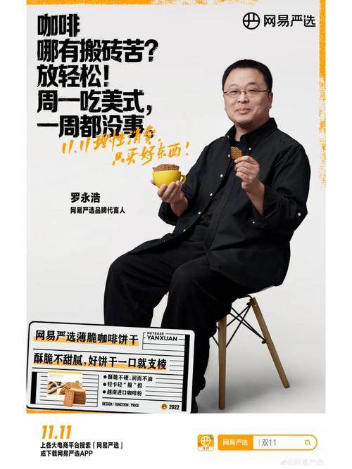 罗永浩招聘苹果,罗永浩为何招聘苹果员工?-图2 罗永浩招聘苹果,罗永浩为何招聘苹果员工?-图2