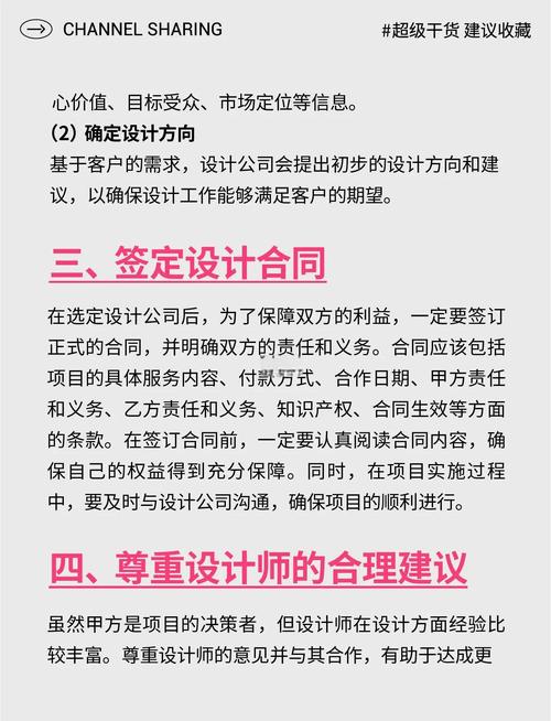 logo设计师如何与客户沟通,设计师如何与客户高效沟通logo需求?-图2 logo设计师如何与客户沟通,设计师如何与客户高效沟通logo需求?-图2